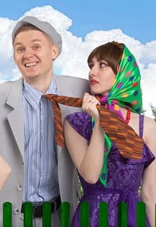 А если это любовь?.. Музыкально-театрализованное представление ГКА "Ивушка"