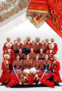 Криница: От сердца к сердцу