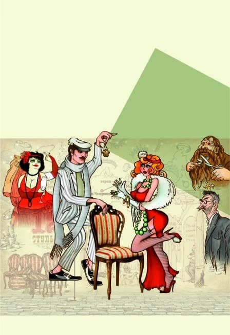 12 стульев