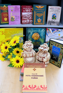 Память казака: от прошлого к будущему. Интеллектуальный турнир