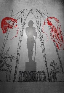 Каменный гость