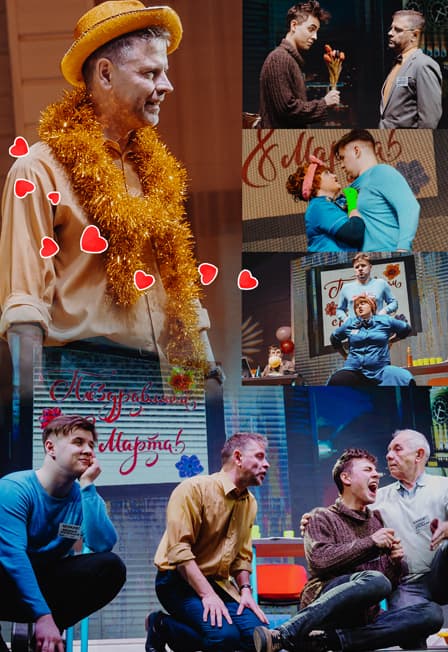 Корпоратив