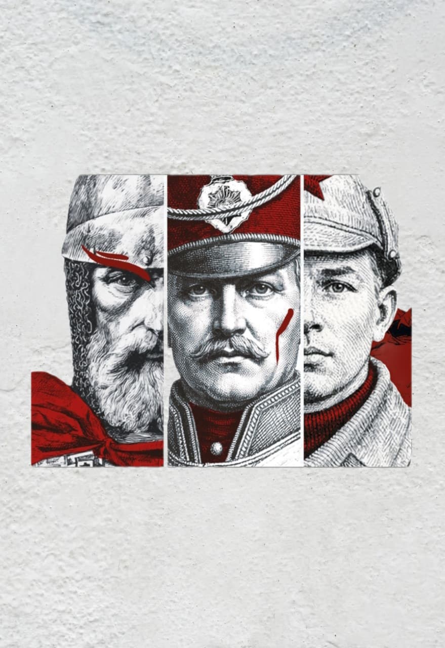 12 веков мужества