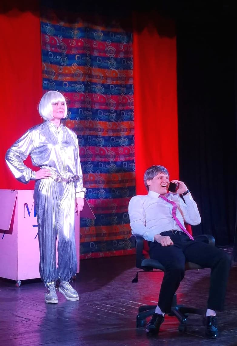 Идеальная жена, или иллюзия обмана