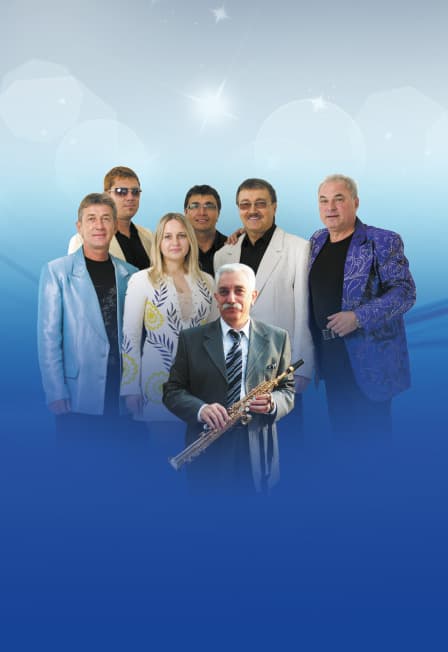 ВИА Синяя птица