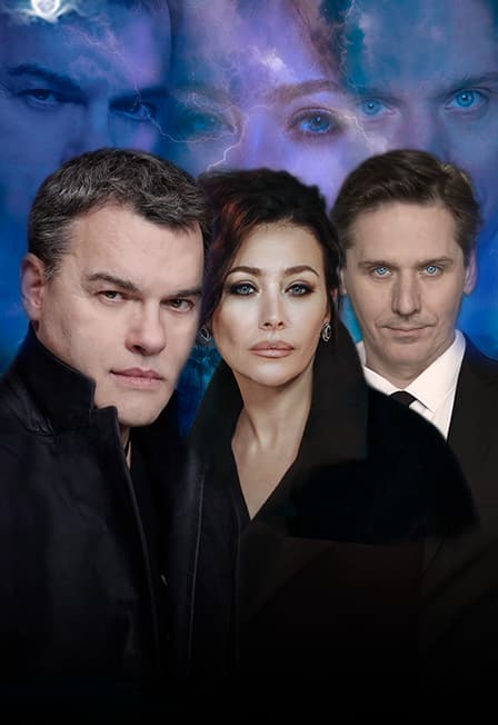 Ночной гость (Ачинск)