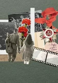 Память