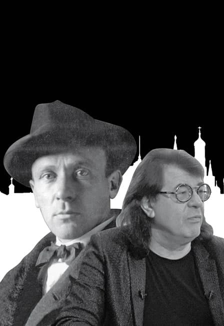 Рукописи не горят. Ансамбль "Виртуозы Красноярска"