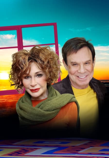 Танцуй со мной