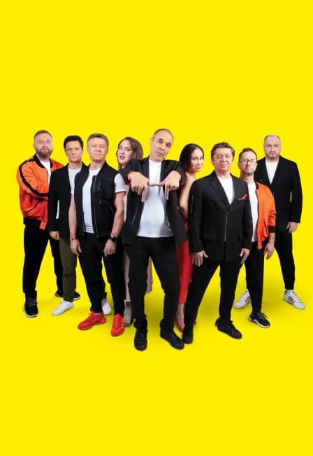 ШОУ УРАЛЬСКИЕ ПЕЛЬМЕНИ "ЛУЧШЕЕ", Курган