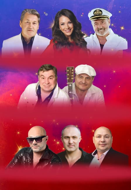 Шансон Парад