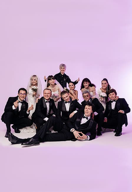 Ситцевая свадьба / Ситса туй