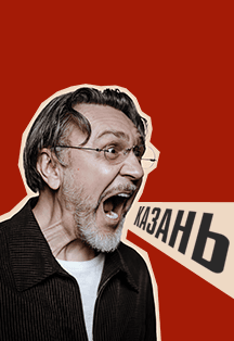 ГРУППИРОВКА ЛЕНИНГРАД