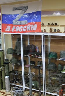 СВО: время выбрало нас. Программа