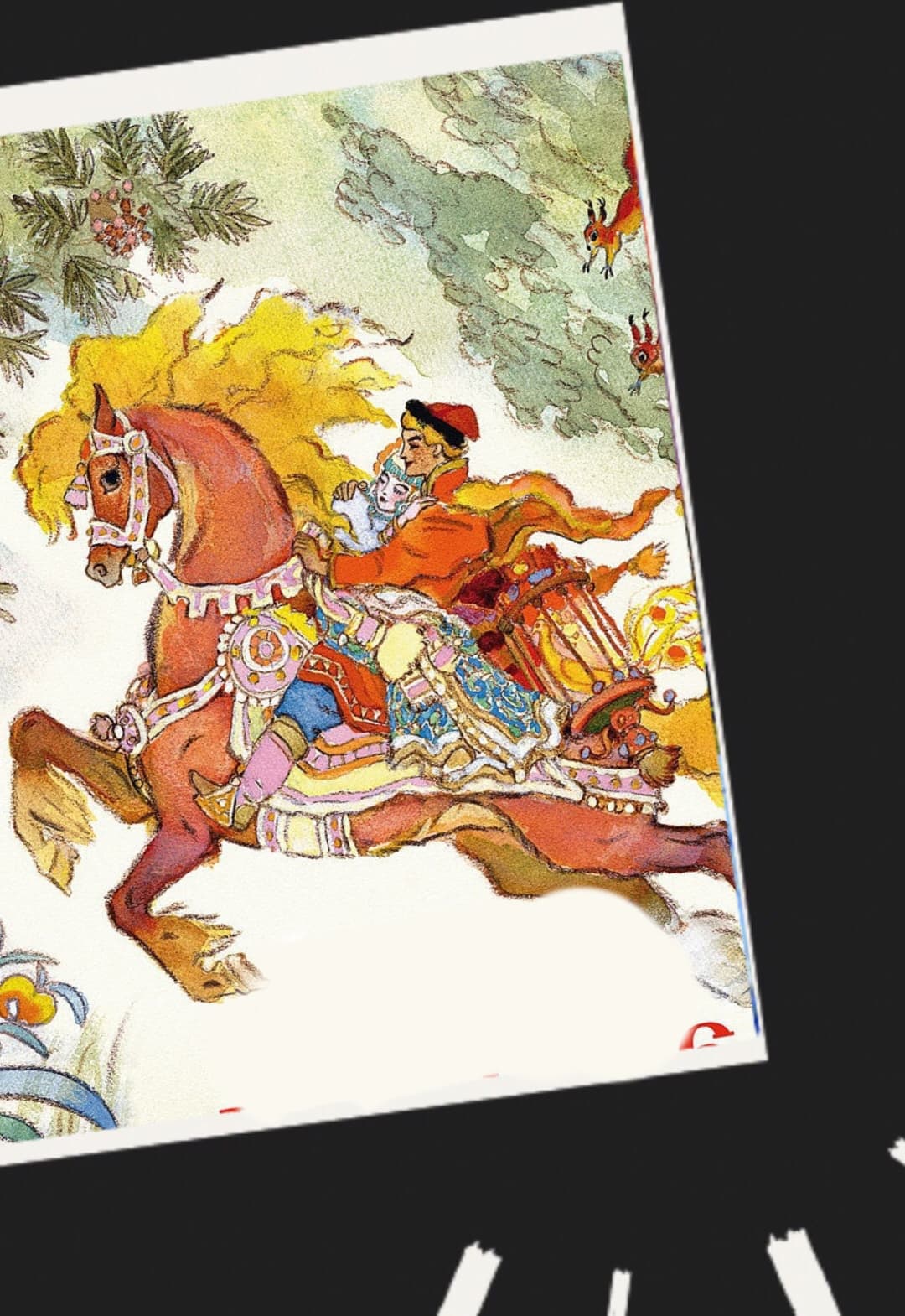 История народного творчества России