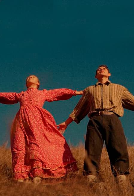 Гора влюбленных / Гашыйклар тавы / Кинопоказ