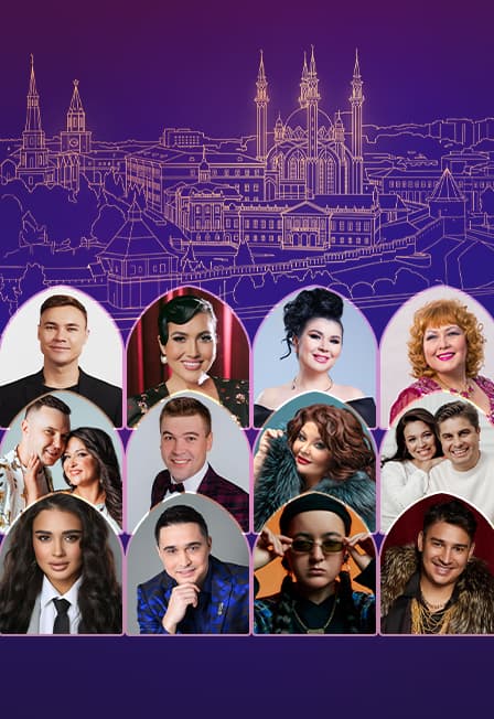 Казан кичлэре