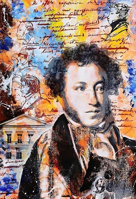 Консерватория / Концерт Пушкинского фестиваля русской музыки, литературы и истории