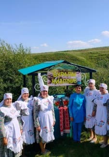 Фольклорный калейдоскоп