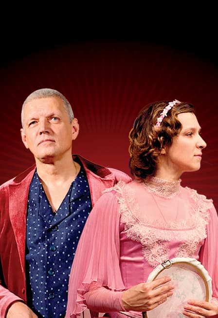 ПИГМАЛИОН (О. ЖЕЛЕЗНЯК , А. ГАЛИБИН)