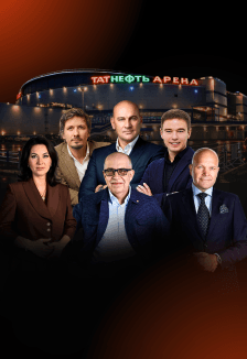 Казань - мировая столица интернета. Бизнес-форум