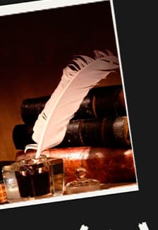 Наш путь. Программа