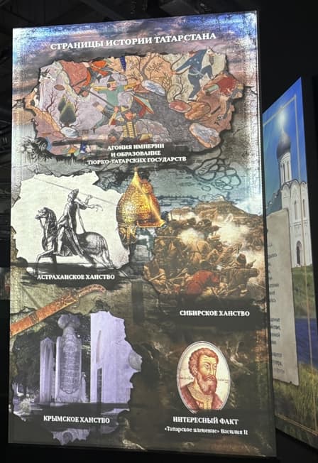 По страницам истории Татарстана: от Волжской Булгарии до Казанской губернии. Экскурсия