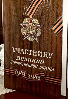 Память сердца: пионеры-герои Великой Отечественной. Урок мужества