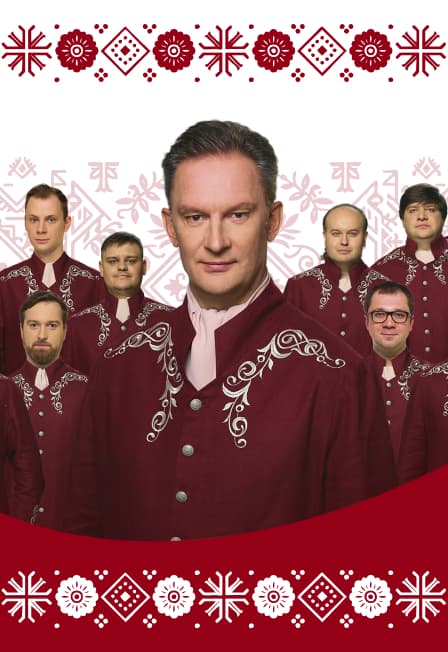 Хор Московского Данилова монастыря. Любо, братцы, любо!