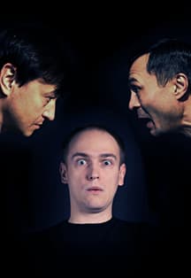 Самозванец