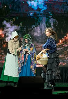 Исчезновение принцессы Фефёлы 3-й. Спектакль