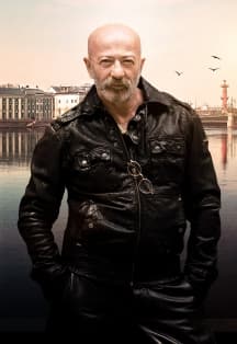 Александр Розенбаум