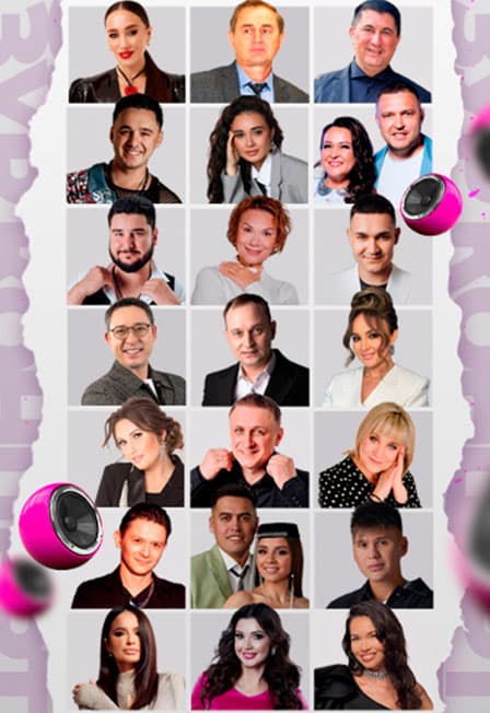 Зур концерт