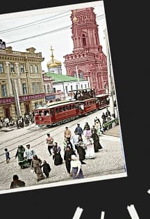 По улицам родного города
