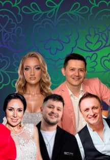 От сердца к сердцу. Благотворительный концерт