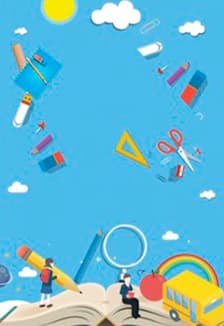 Это мы не проходили. Эрудит-шоу