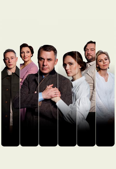 Осенний роман