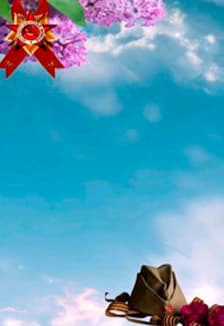 Подвиг не забыт: истории земляков-героев. Краеведческий квест