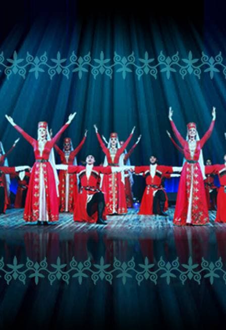 концерт «В гостях у горцев»