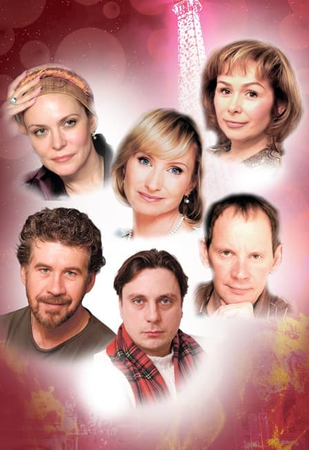 Взрослые игры