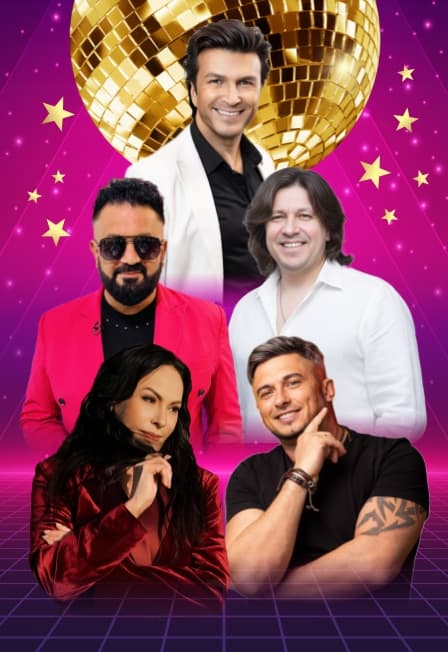 Дискотека Звёздный дождь