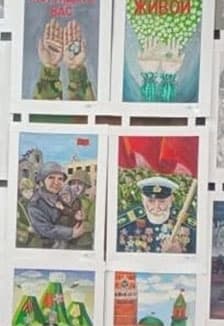С любовью к искусству. Выставка