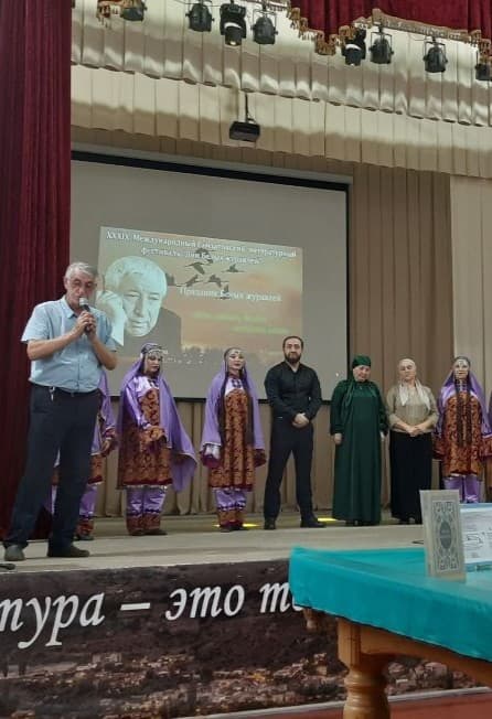Концерт, приуроченный ко Дню коренных малочисленных народов РФ