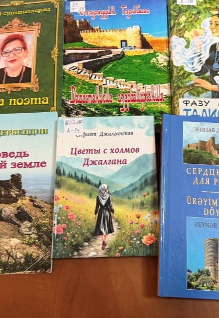 «Библиотека-вселенная на ладони»