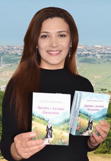 Литературный вечер «Я зажгла костер мечты»