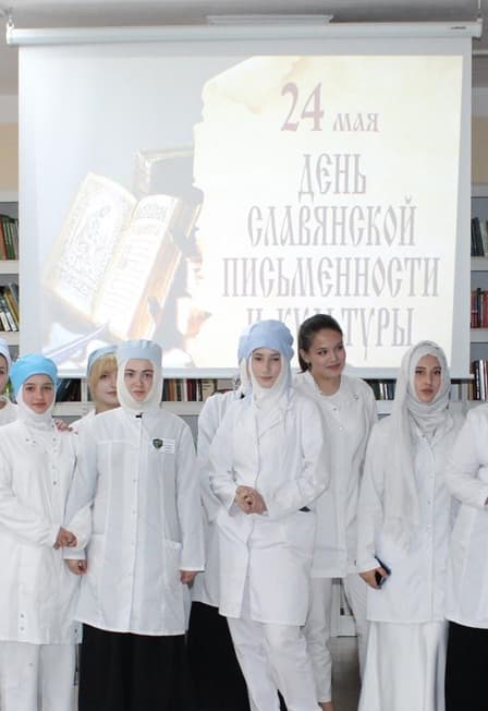 Программа «И было слово русского начало»