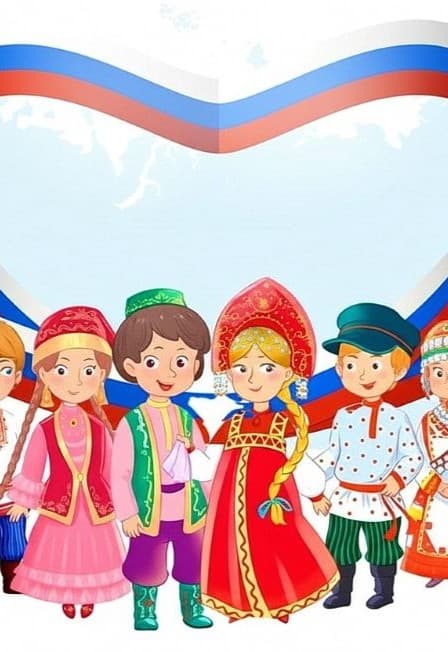 О моей России. Праздничное мероприятие ко Дню народного единства