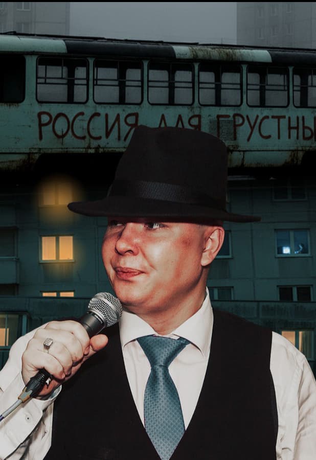 Hobby Talks. Русреал: панельки и грустная Россия.