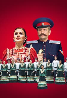 Ансамбль песни и пляски Донских казаков «Юбилейный концерт»