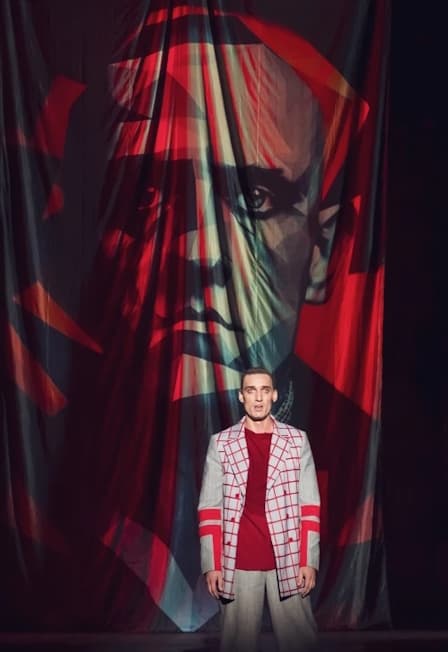 Маяковский